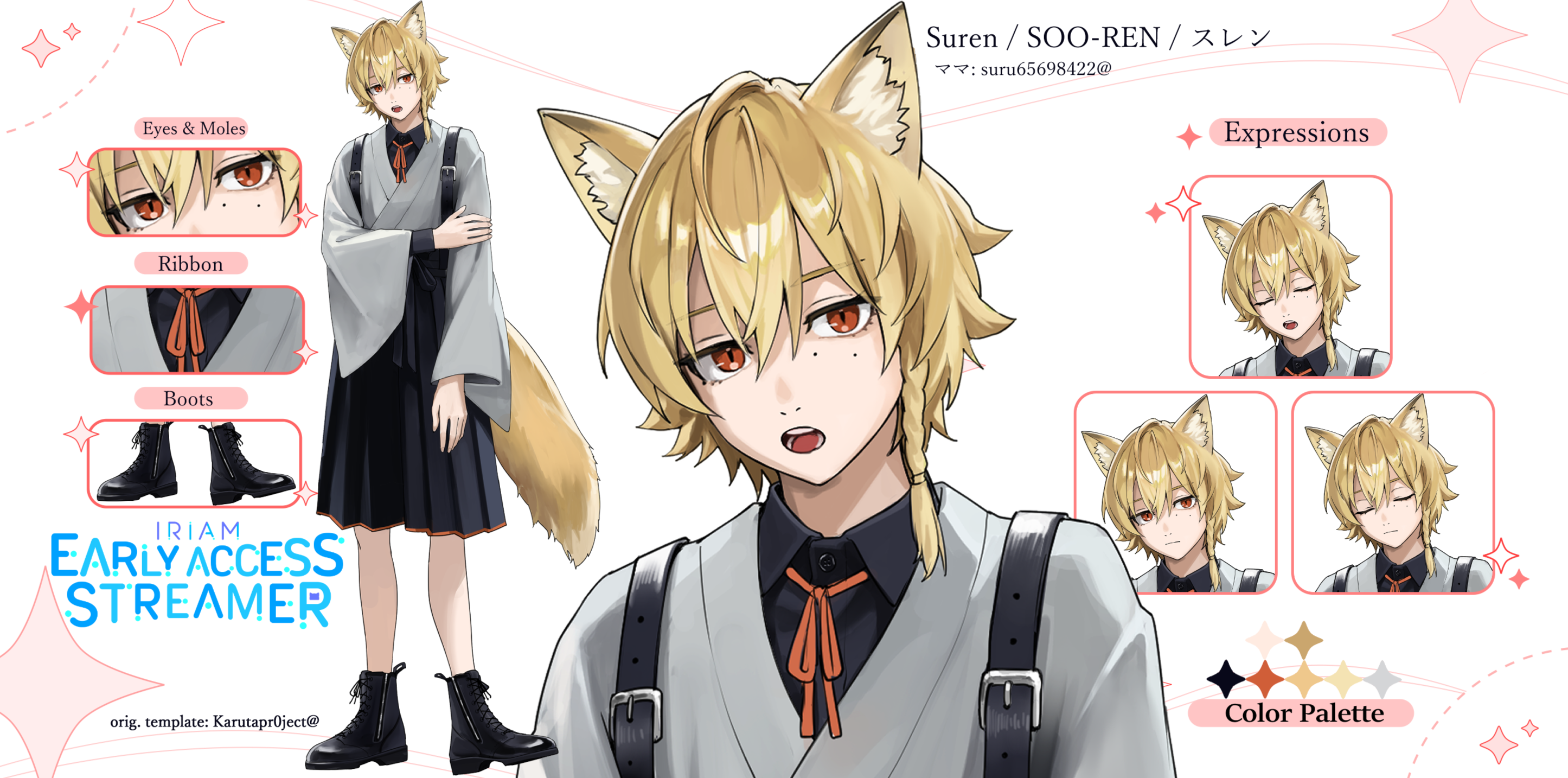 Official Reference Sheet